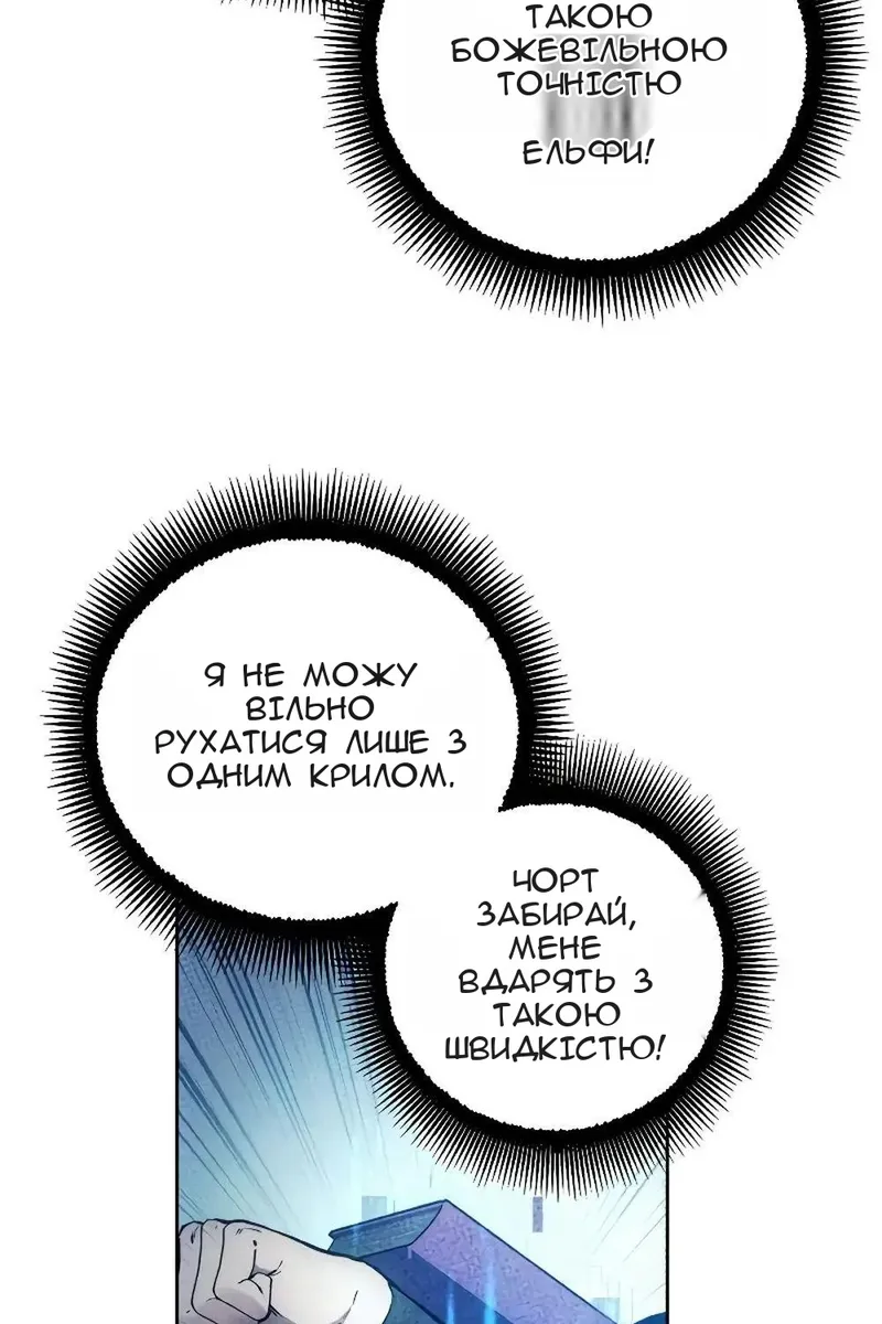 Сторінка 66