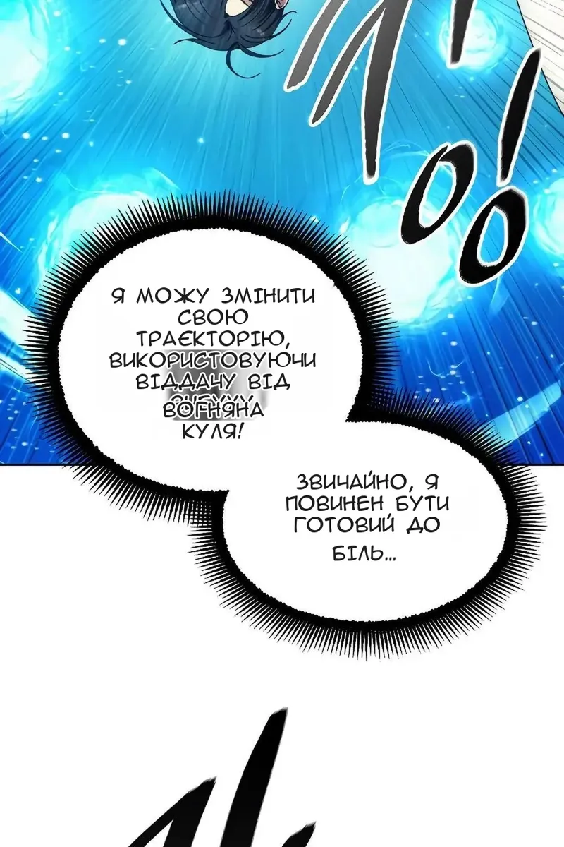 Сторінка 69