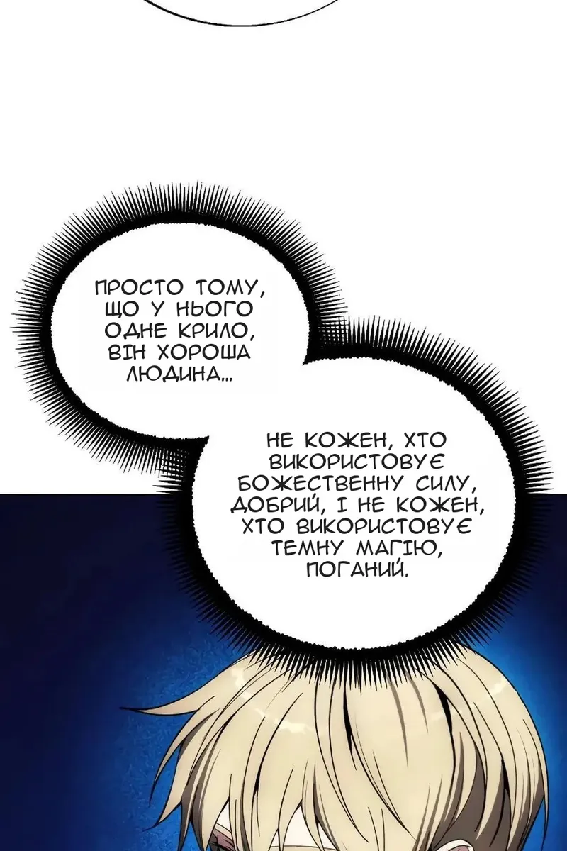 Сторінка 82