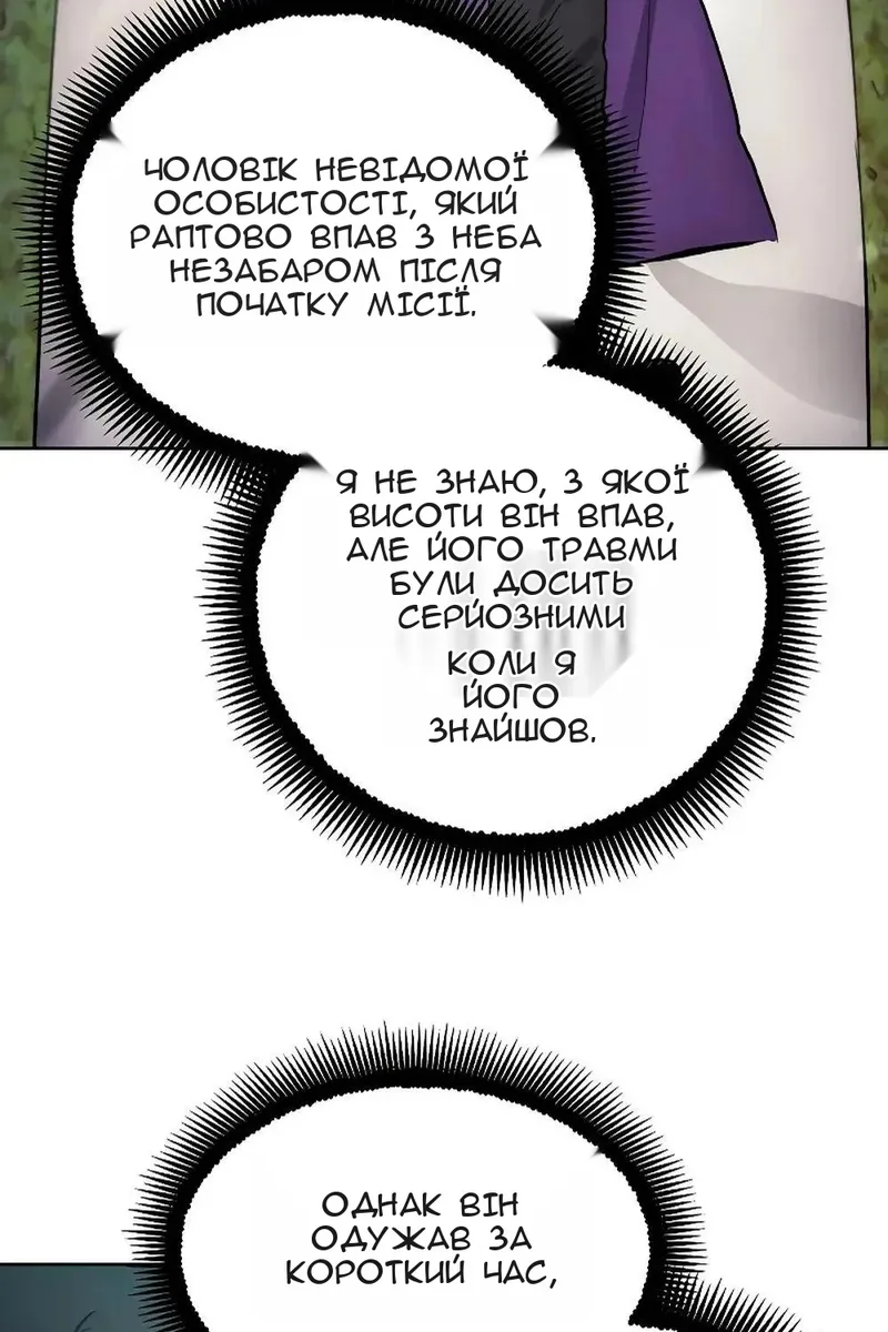 Сторінка 85