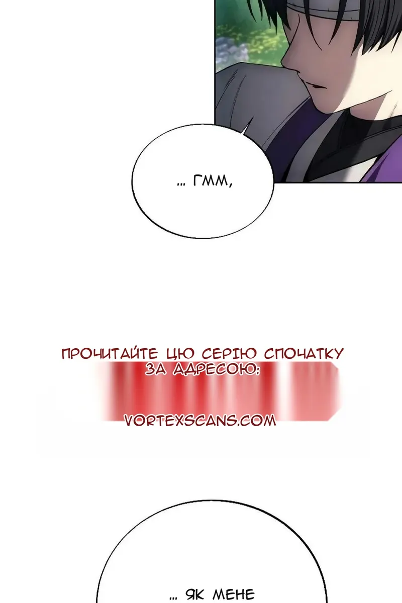 Сторінка 94