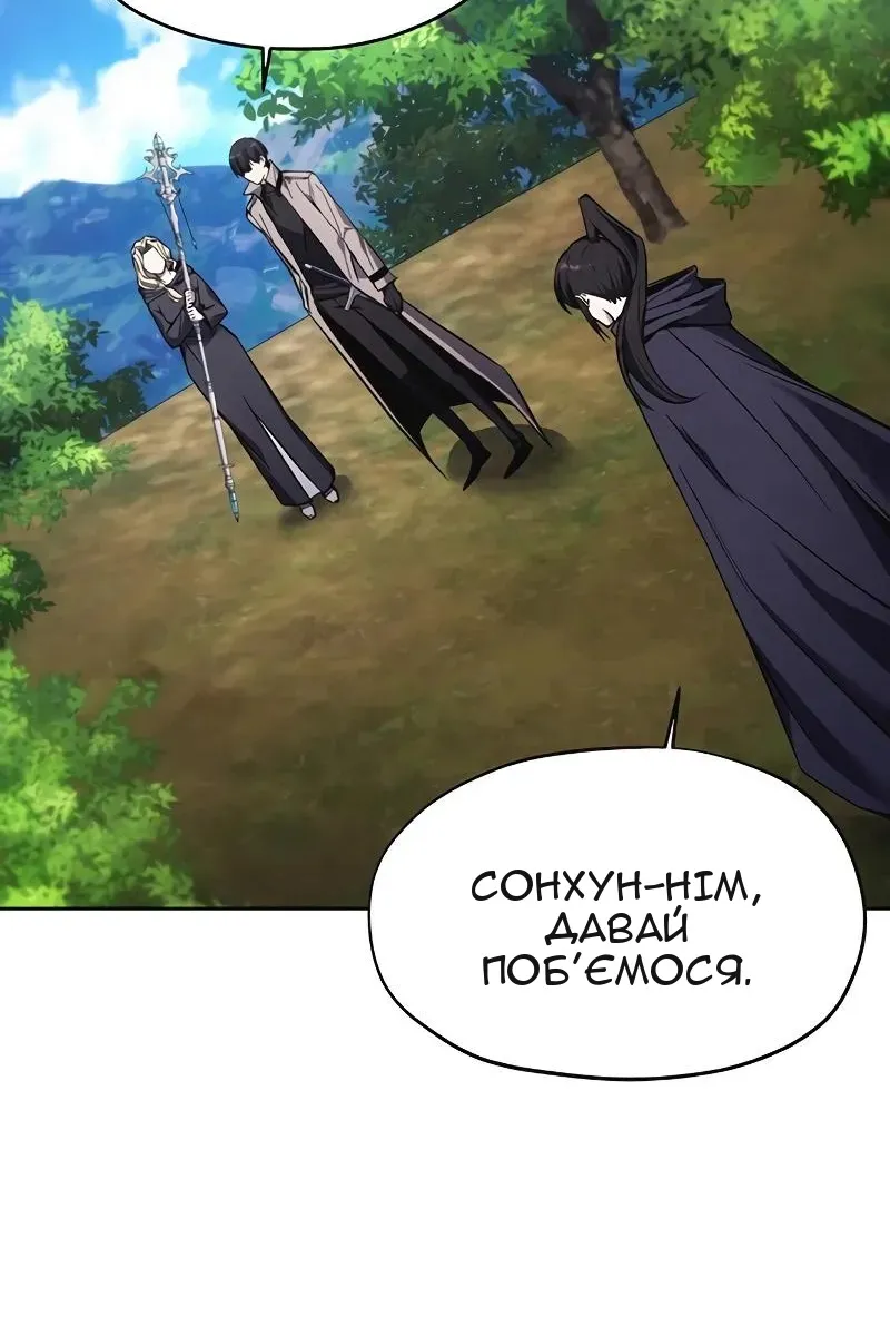 Сторінка 4
