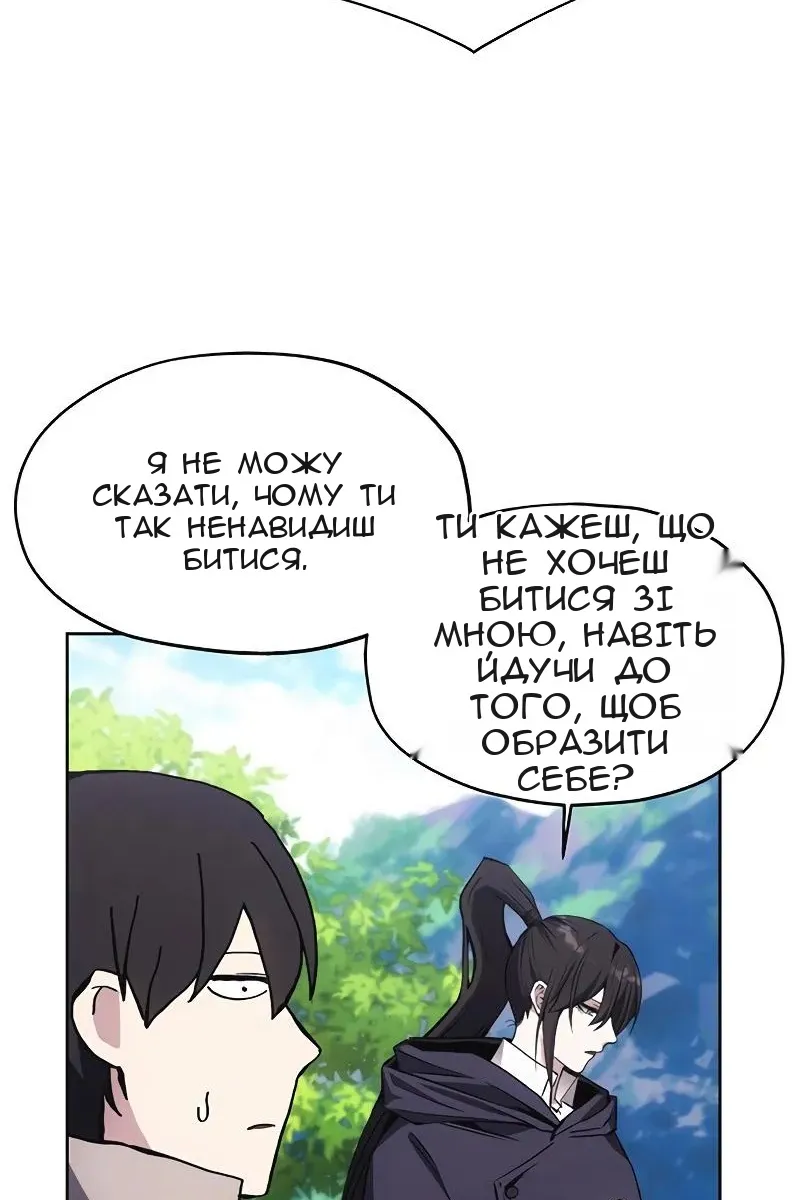 Сторінка 7