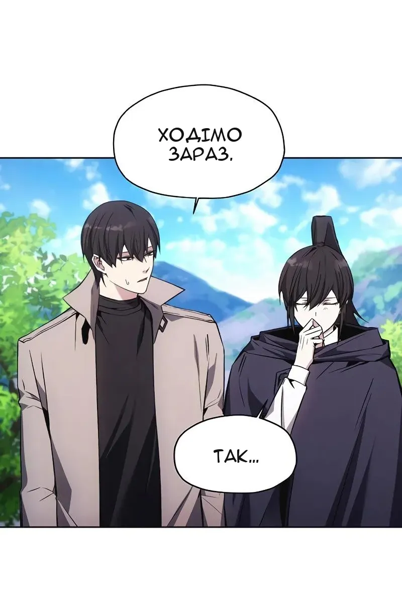 Сторінка 11