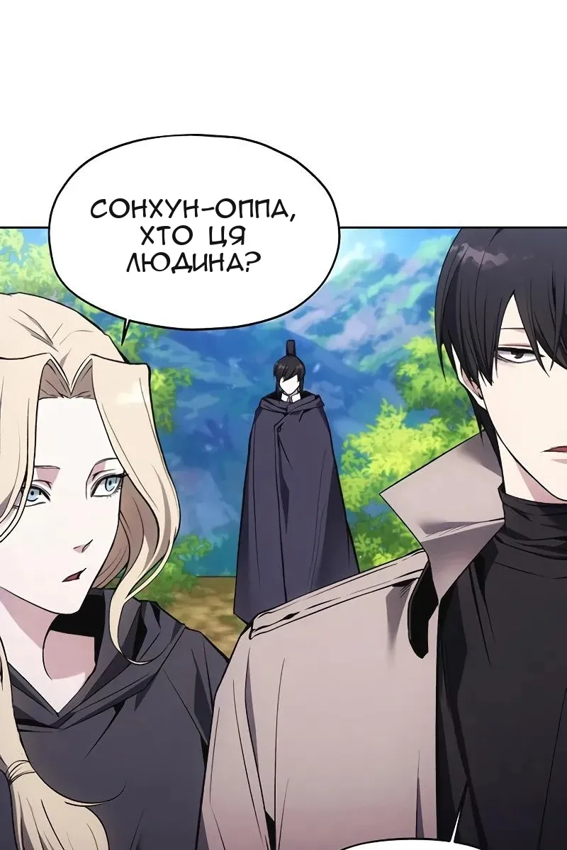 Сторінка 12