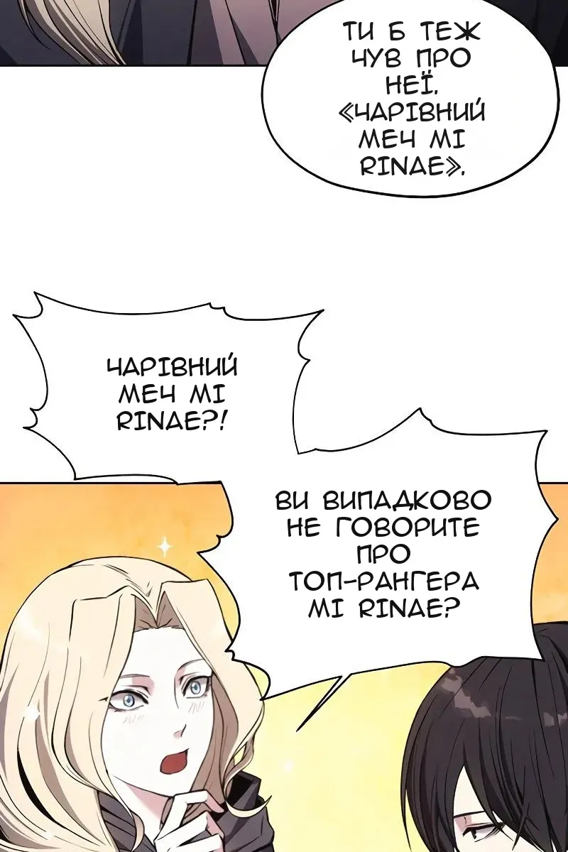 Сторінка 13