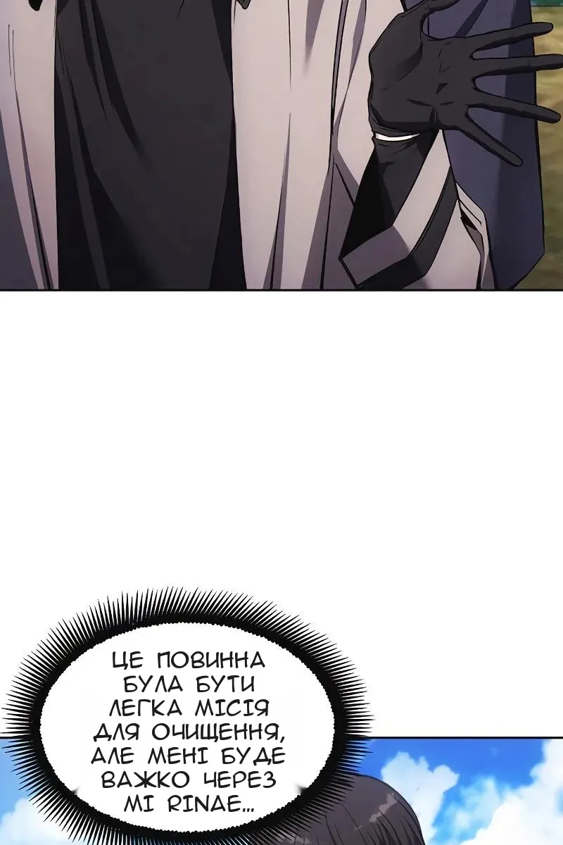 Сторінка 19