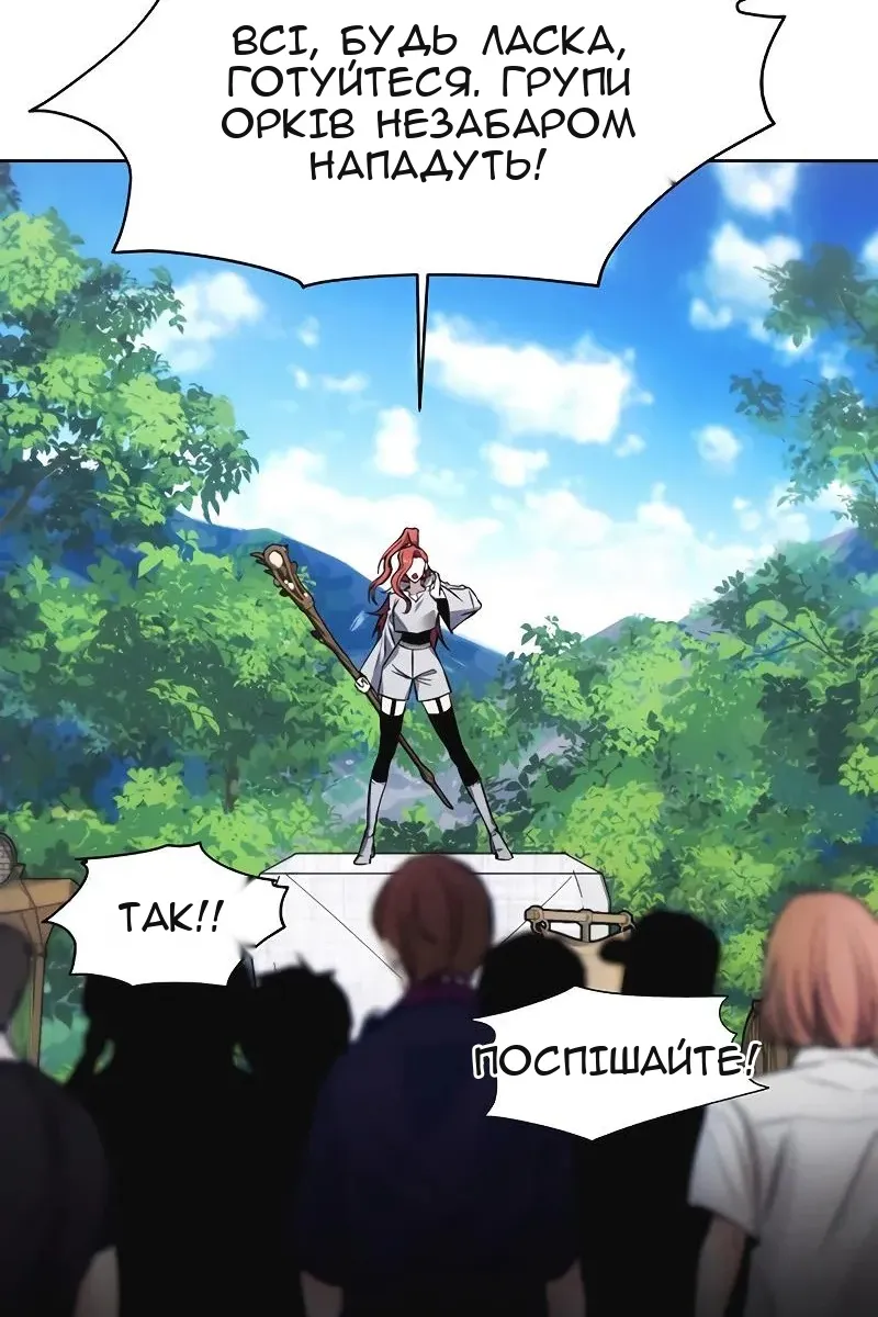 Сторінка 21