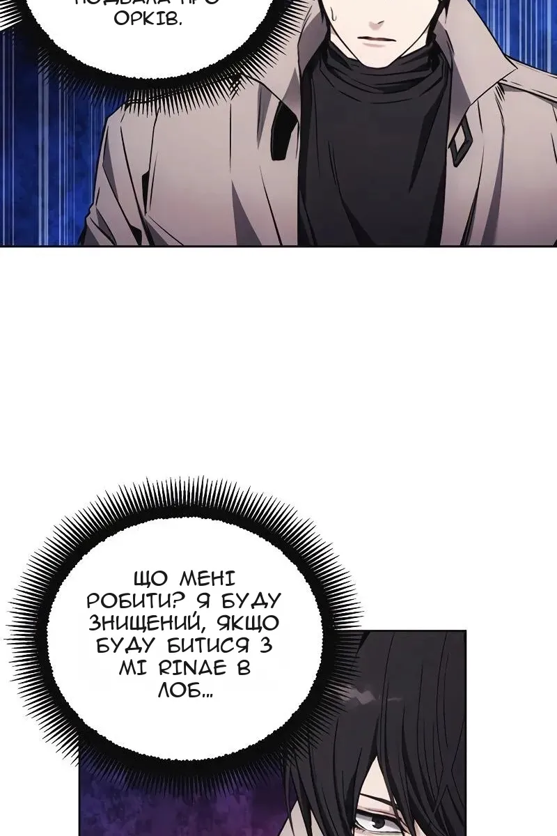 Сторінка 30