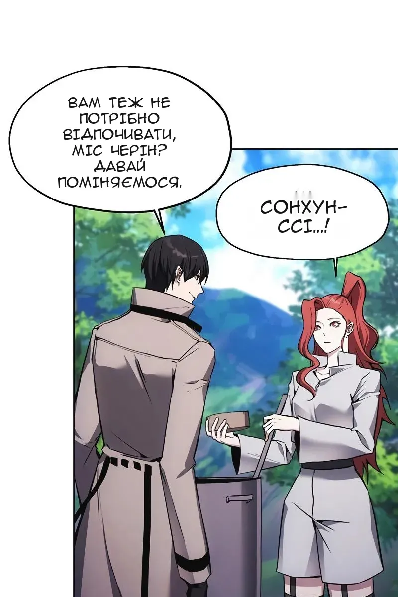 Сторінка 35