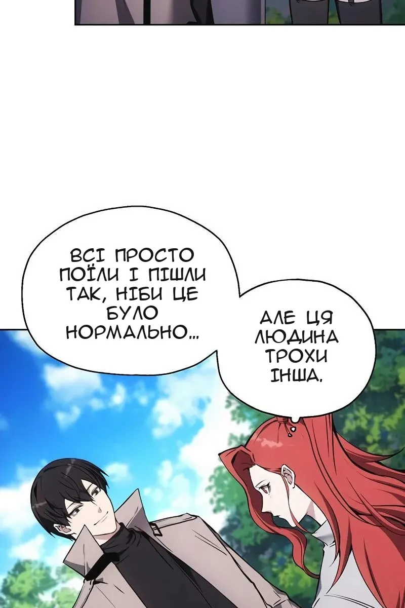 Сторінка 36