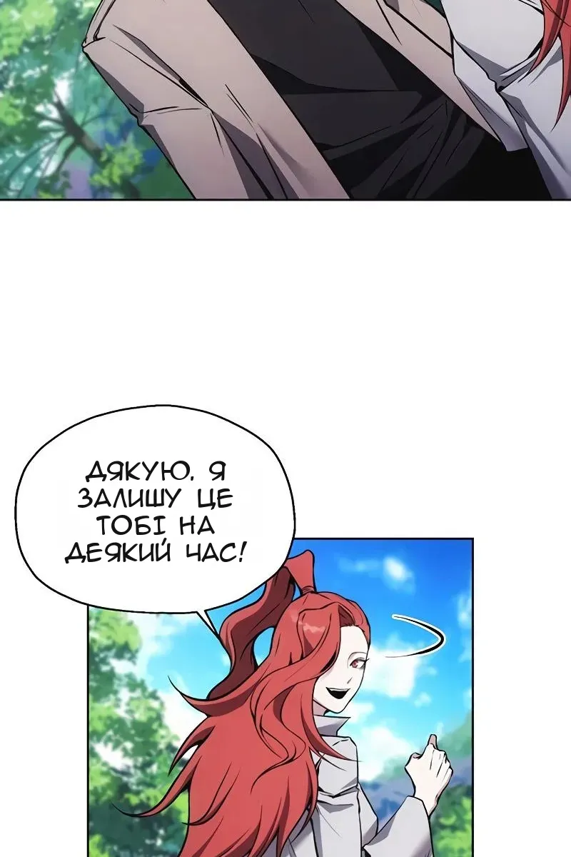 Сторінка 37