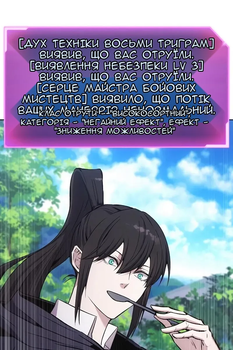 Сторінка 46