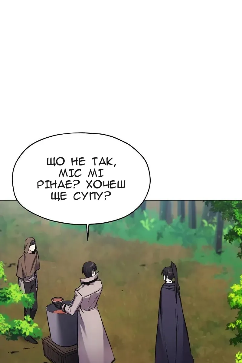Сторінка 49