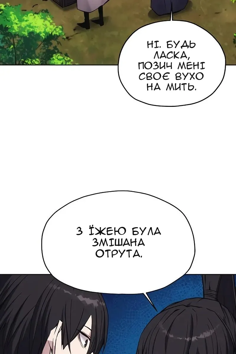 Сторінка 50