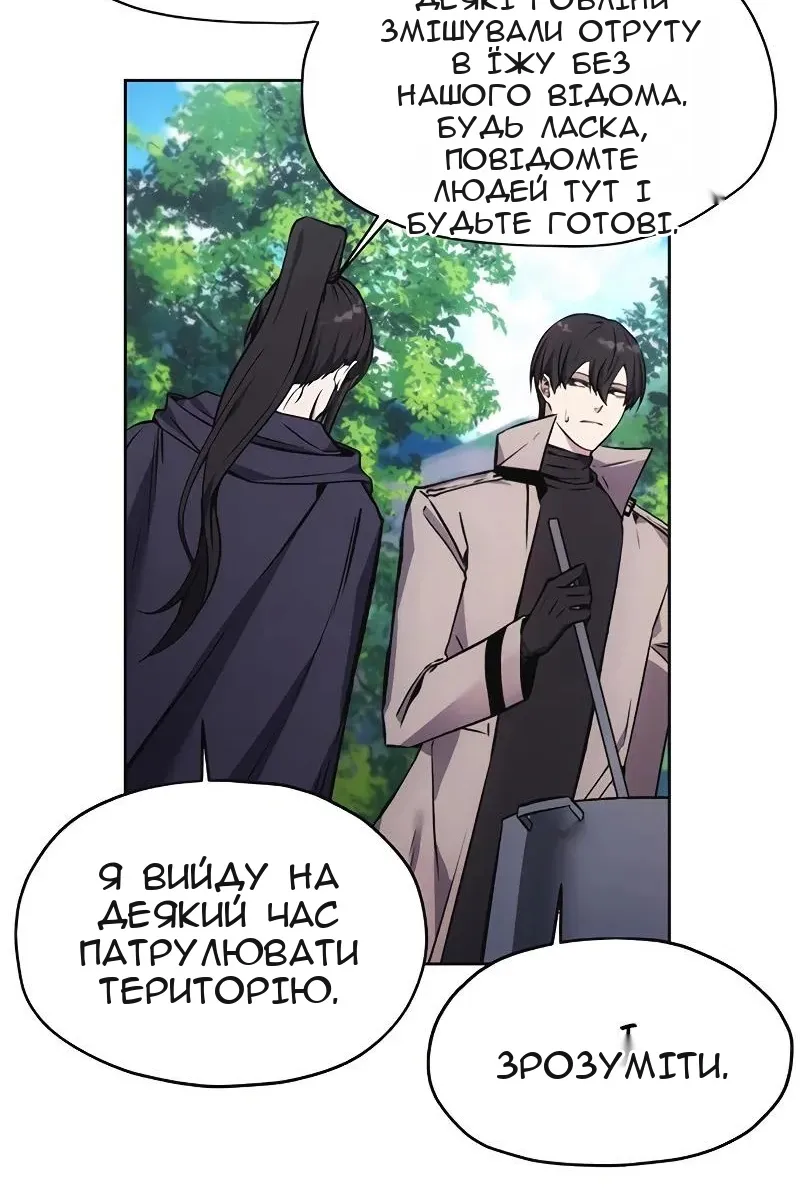 Сторінка 52