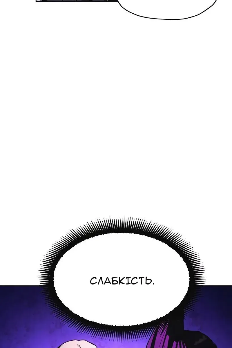Сторінка 59