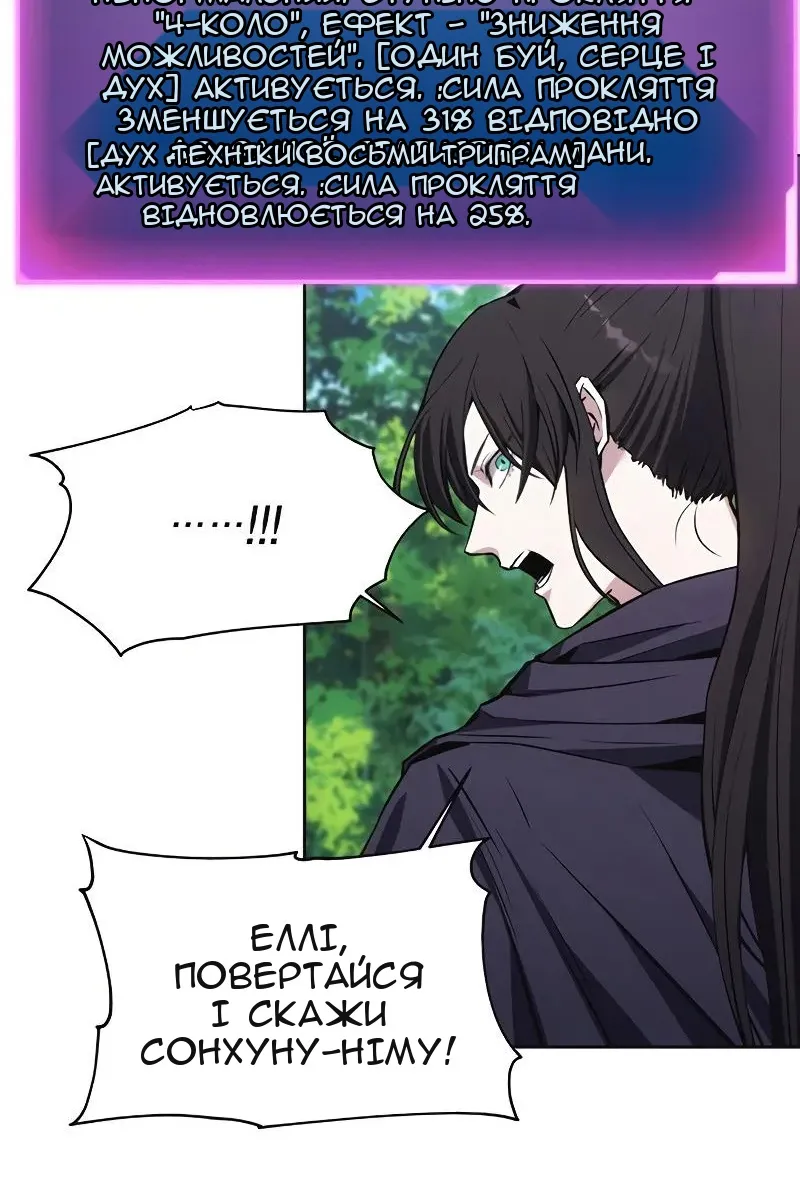 Сторінка 61