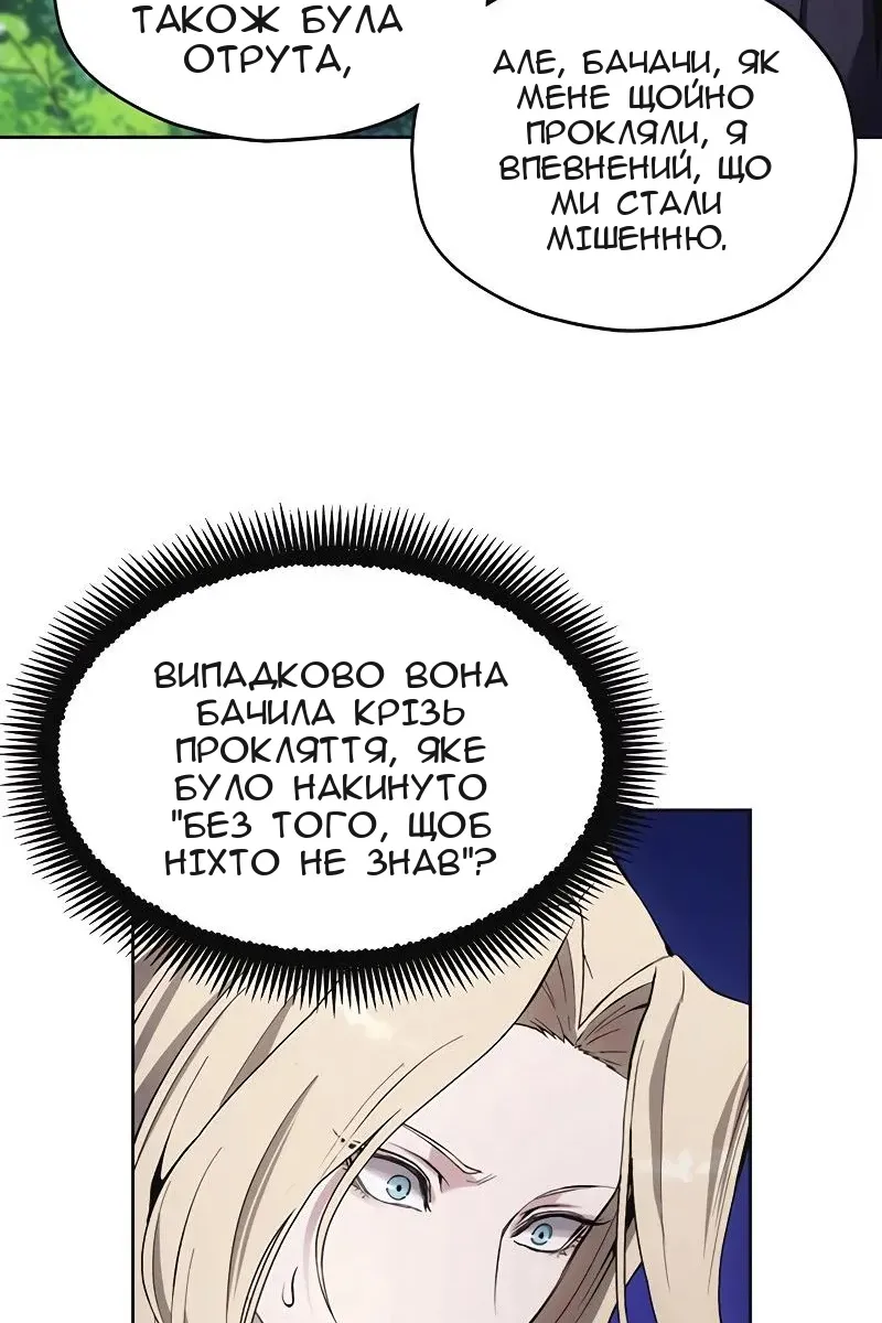 Сторінка 63