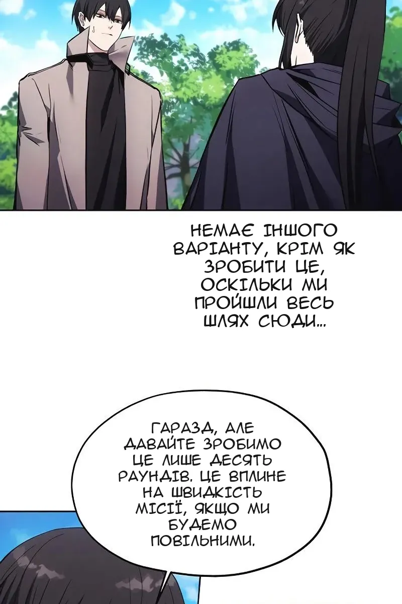 Сторінка 69