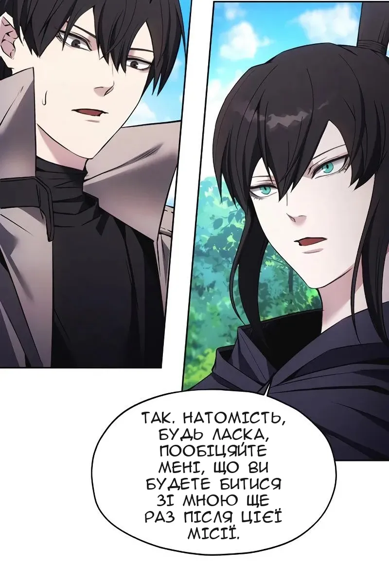 Сторінка 70