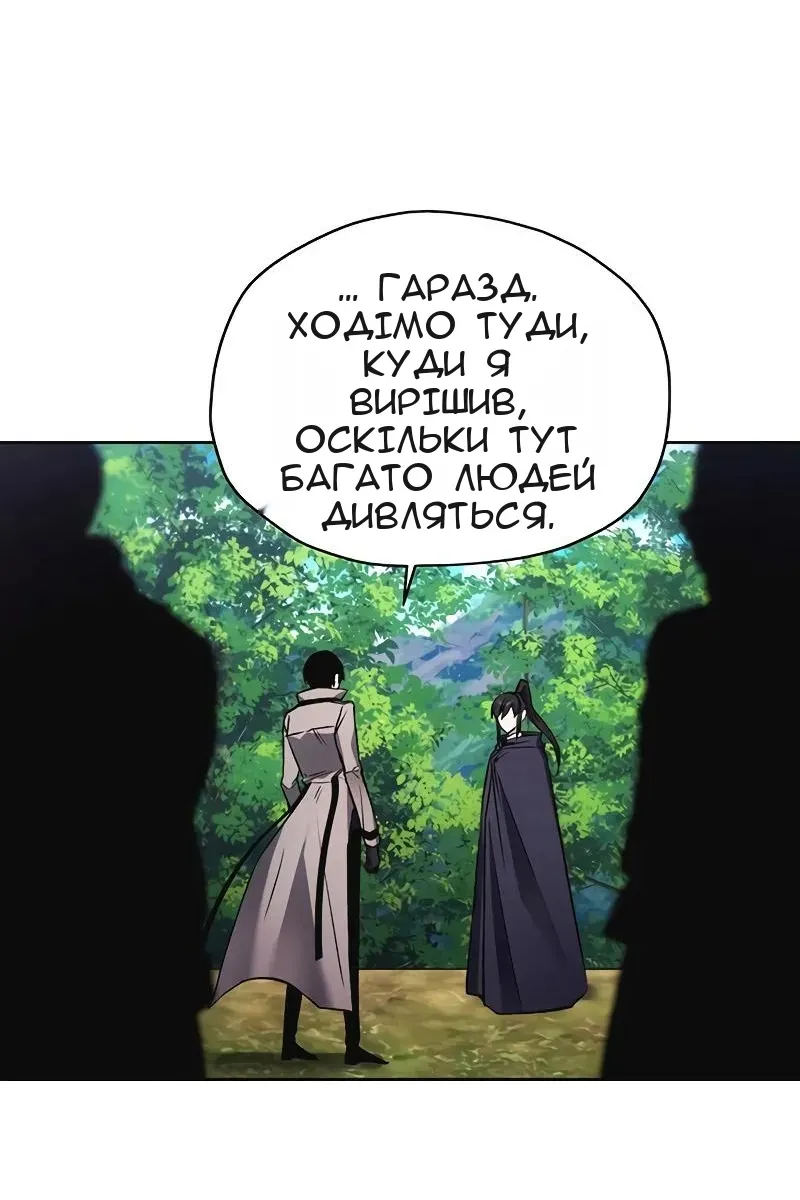 Сторінка 71