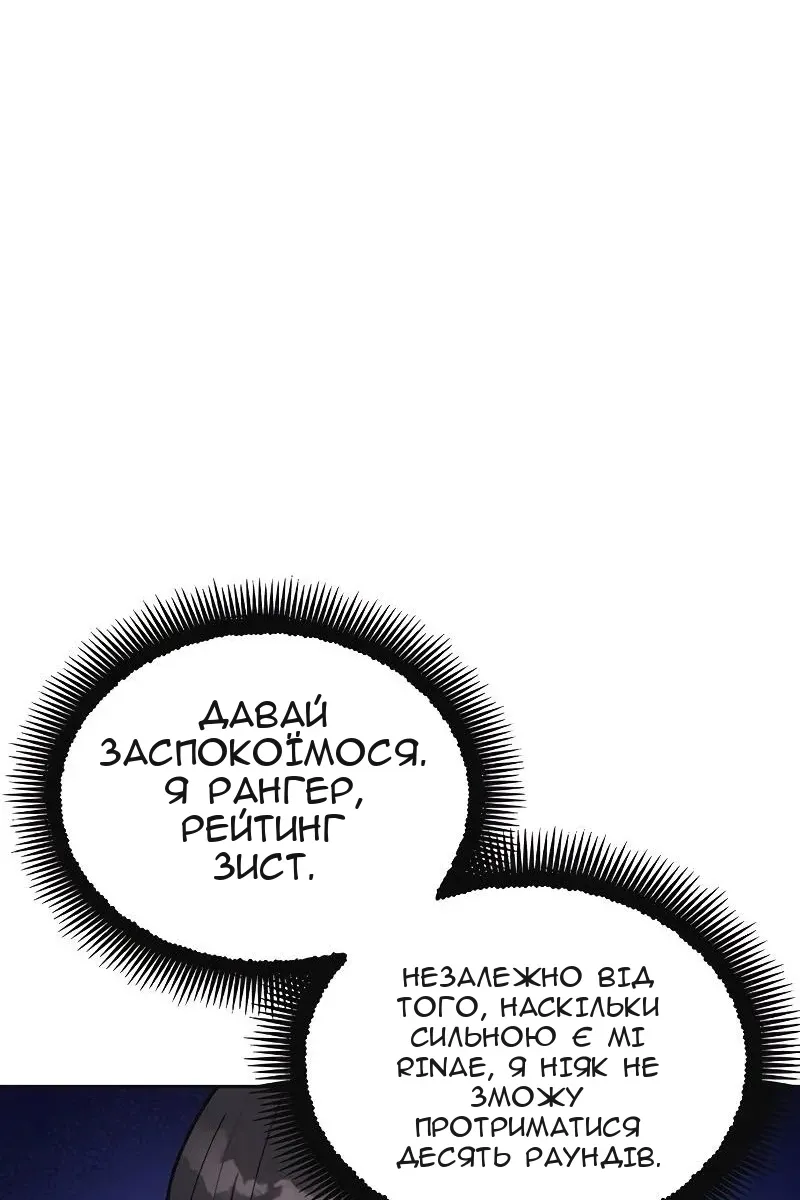 Сторінка 73