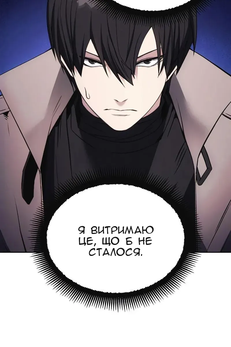 Сторінка 74