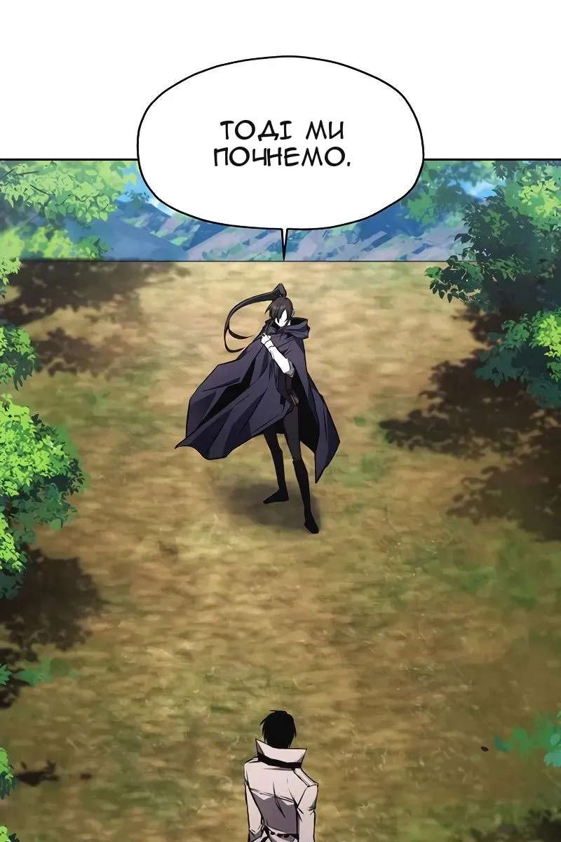 Сторінка 75