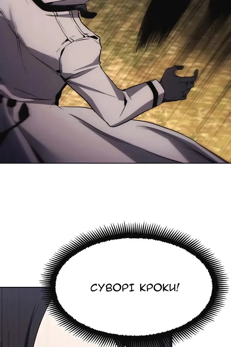Сторінка 78