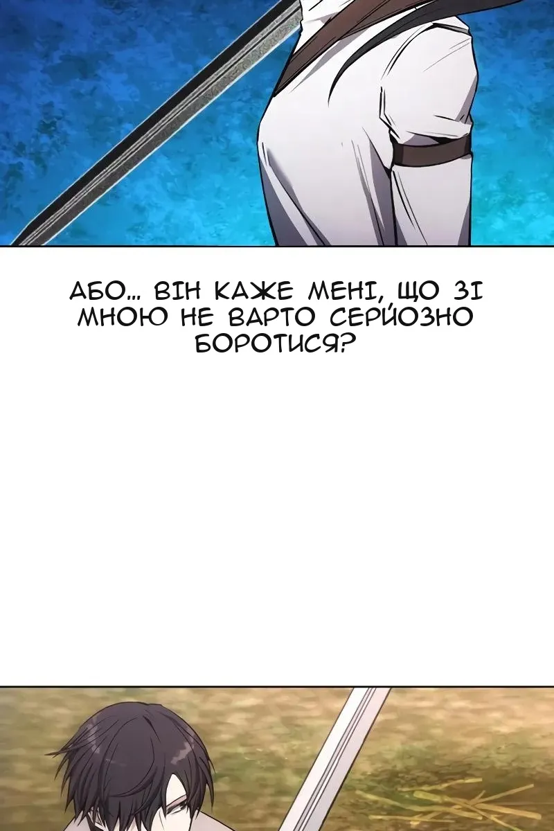 Сторінка 82