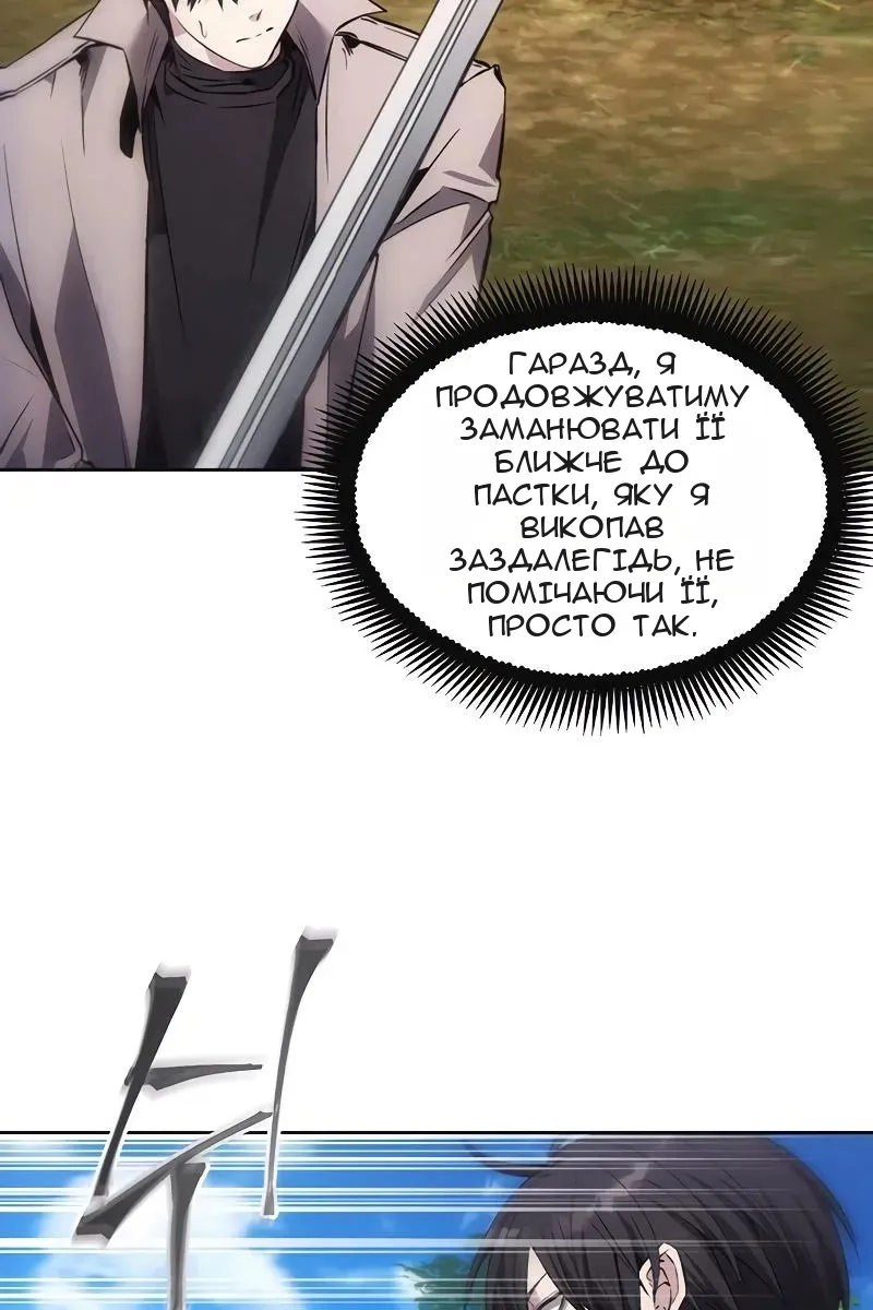 Сторінка 83