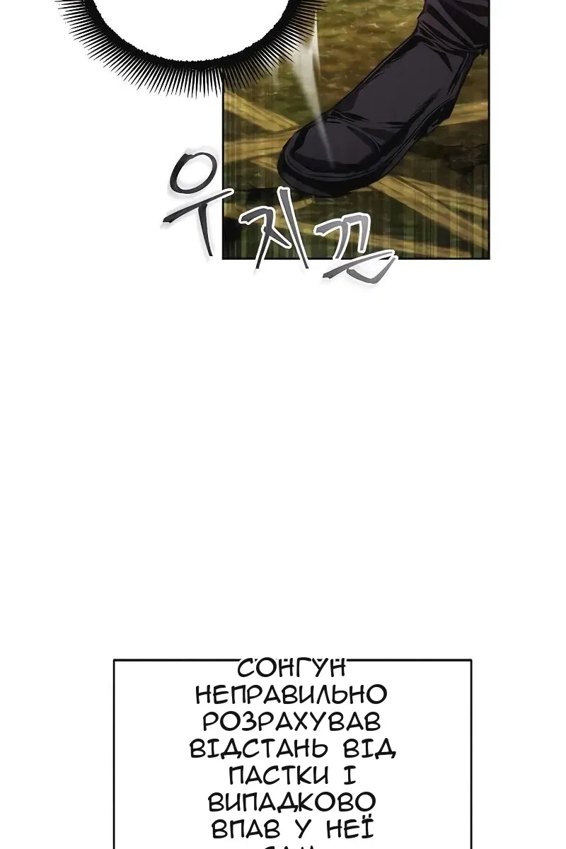 Сторінка 86