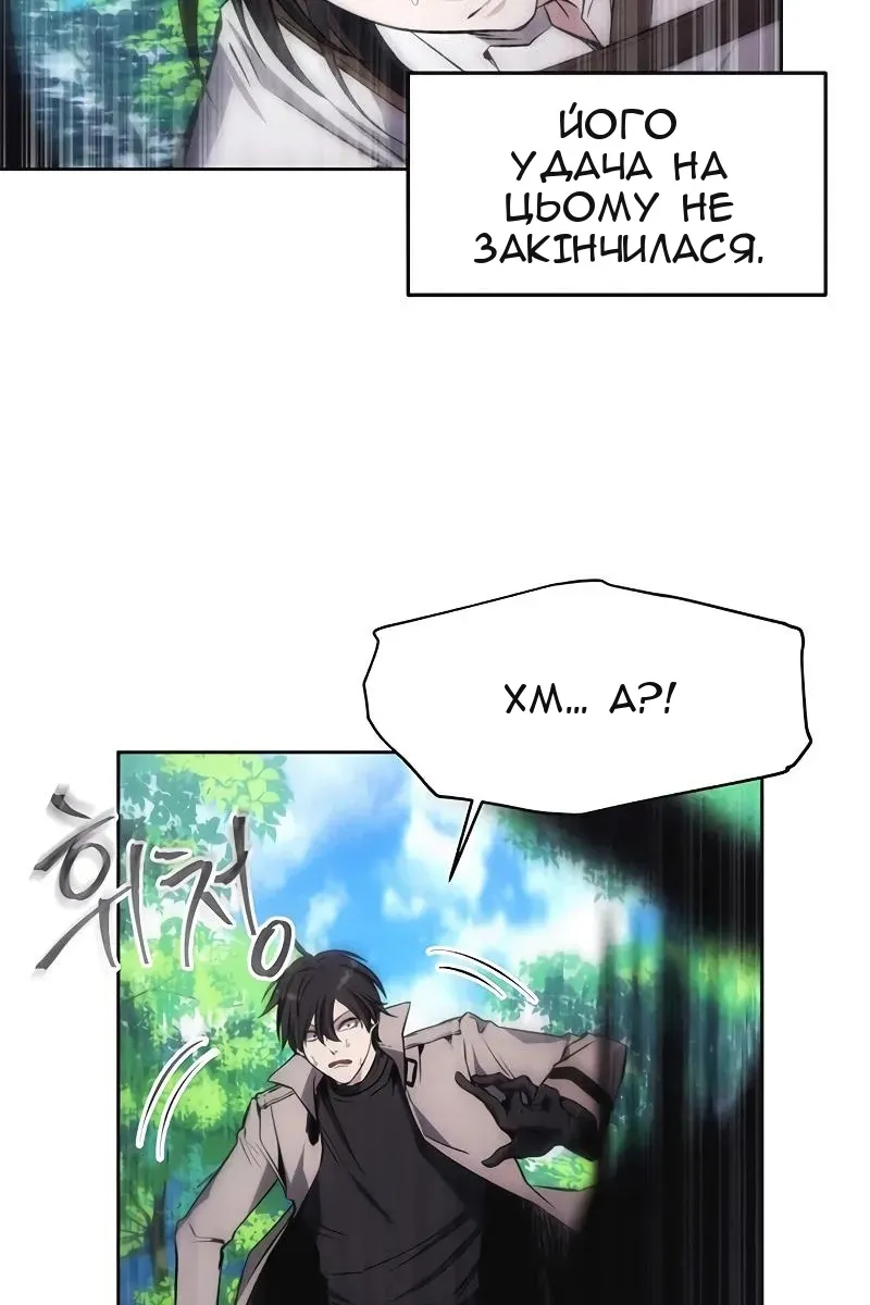 Сторінка 89