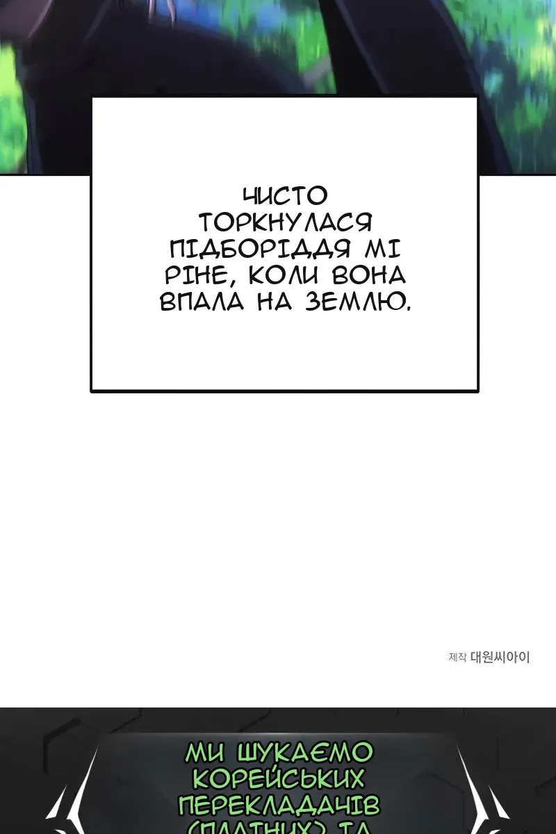 Сторінка 92