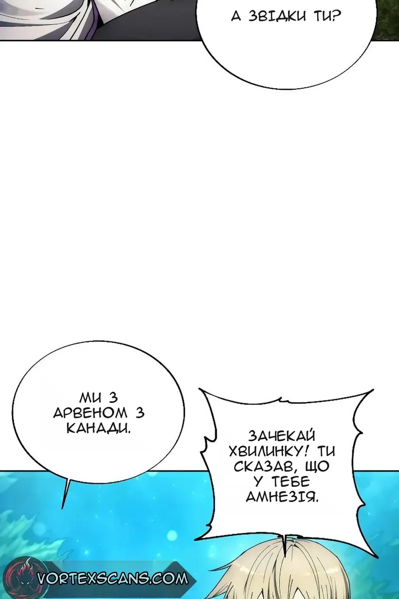 Сторінка 7