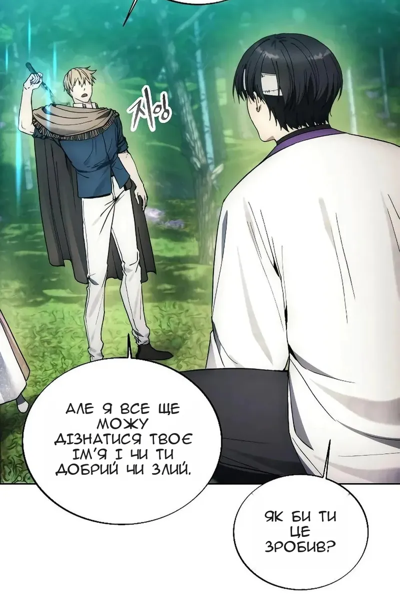 Сторінка 13