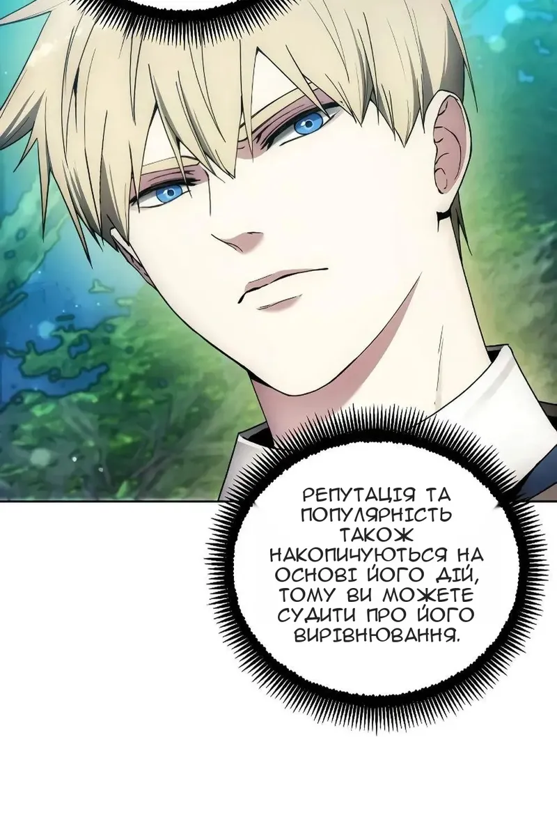 Сторінка 16