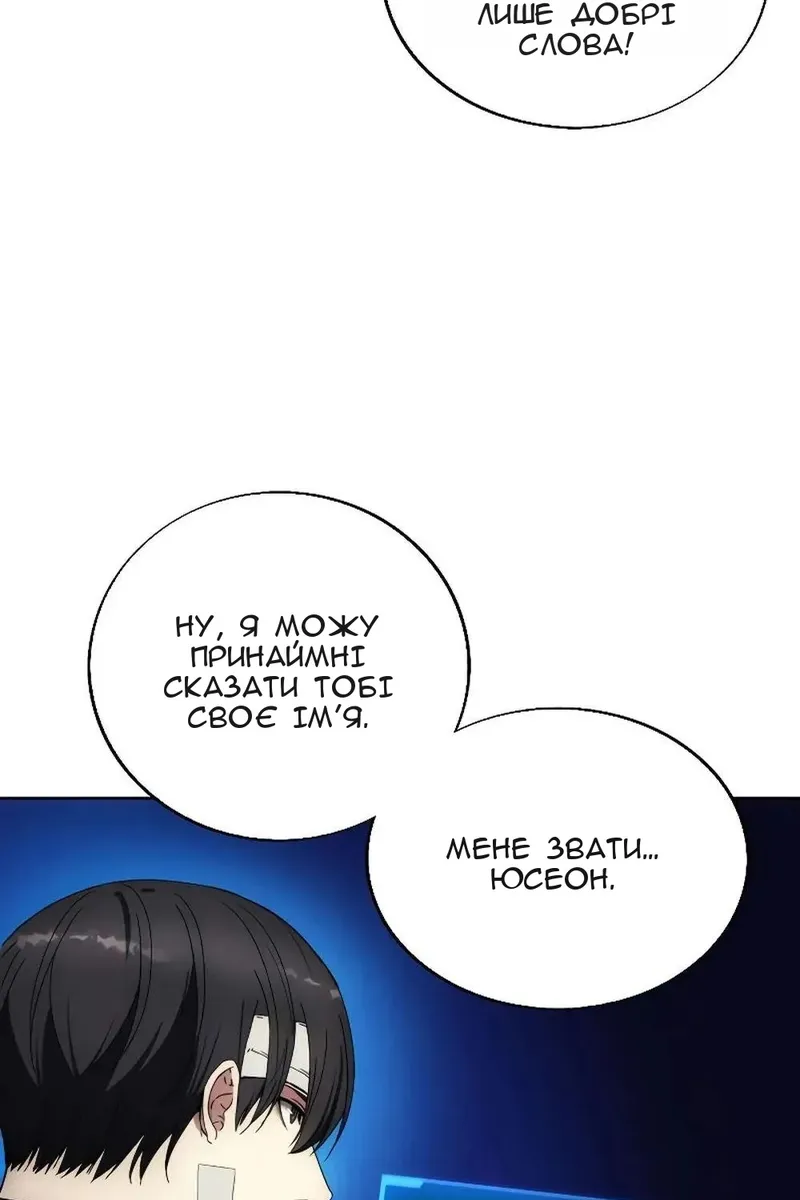 Сторінка 22