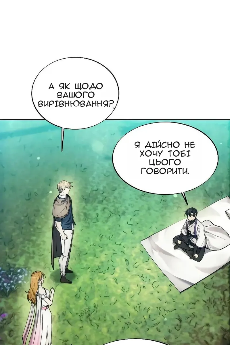 Сторінка 24