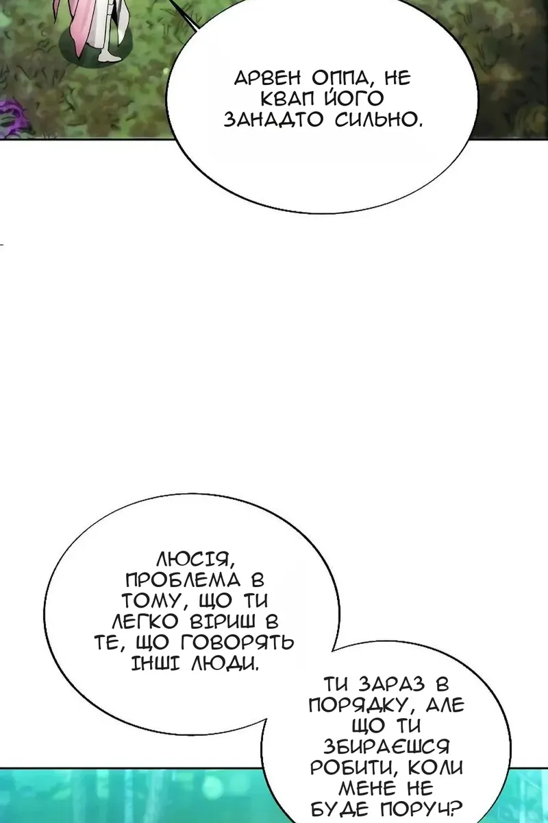 Сторінка 25