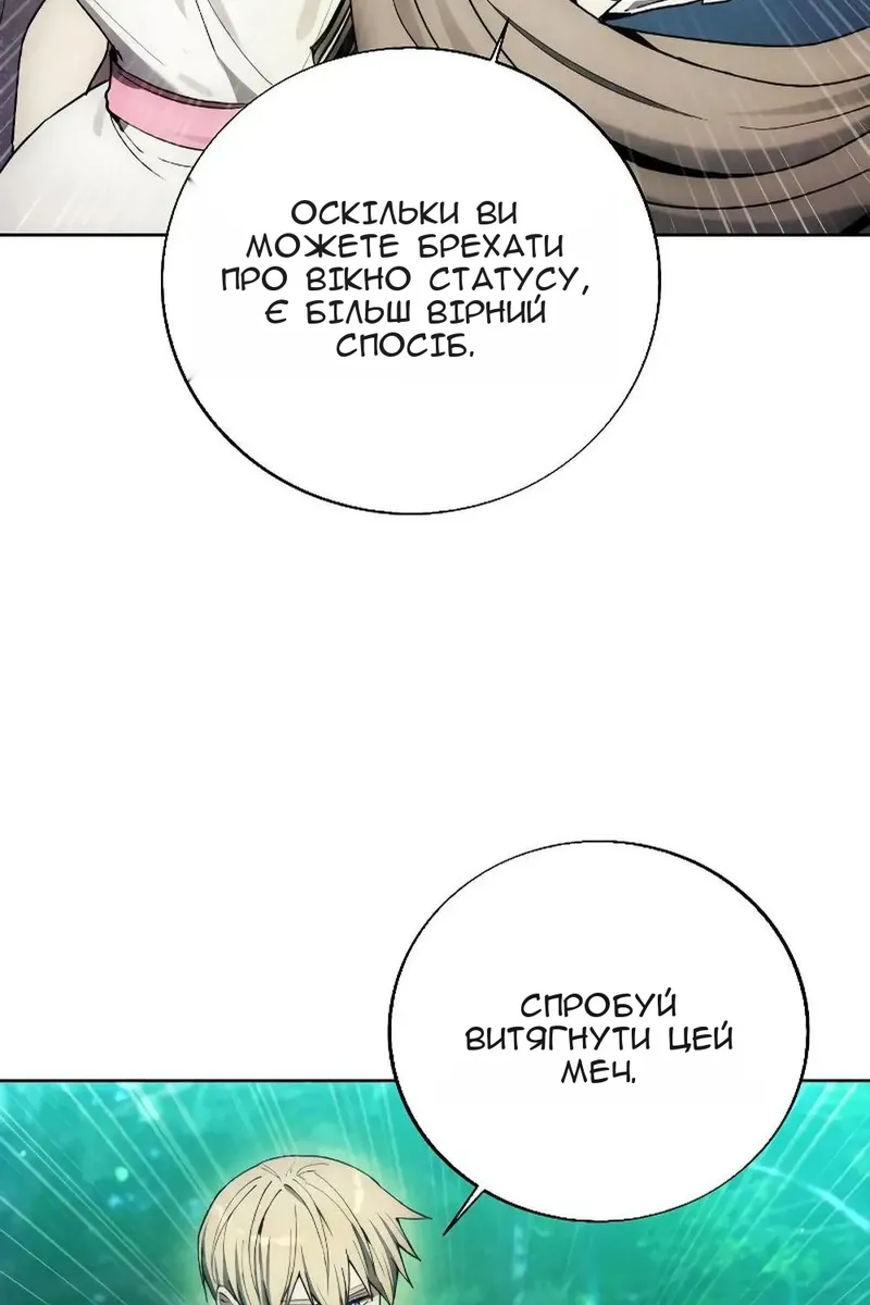 Сторінка 28