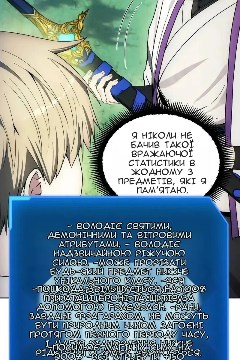 Сторінка 32