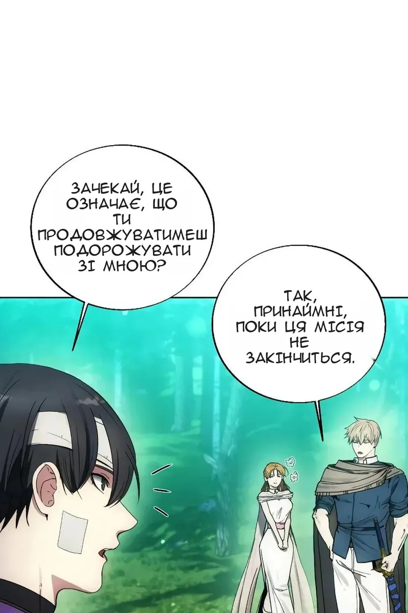 Сторінка 41
