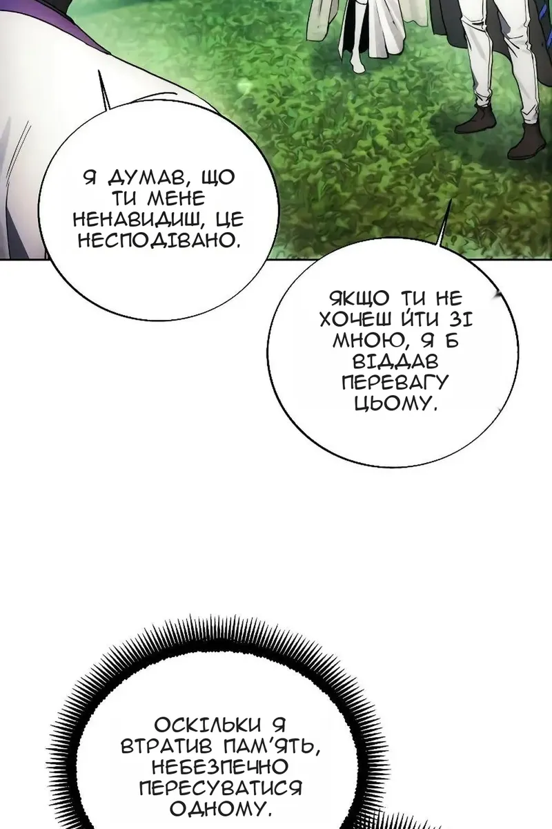 Сторінка 42