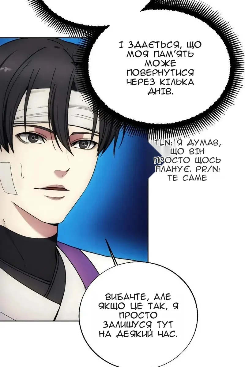 Сторінка 43