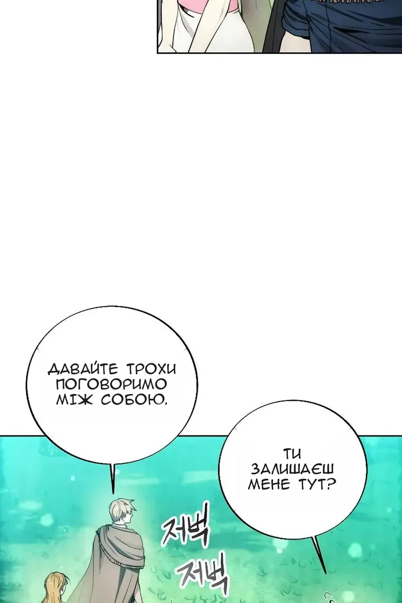 Сторінка 45