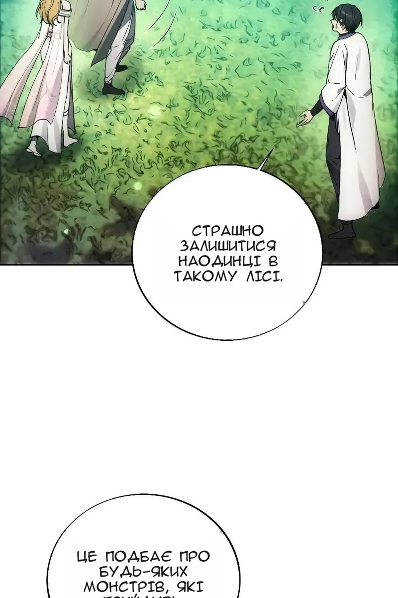 Сторінка 46