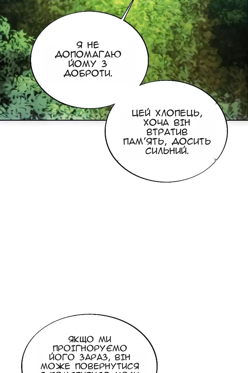 Сторінка 51