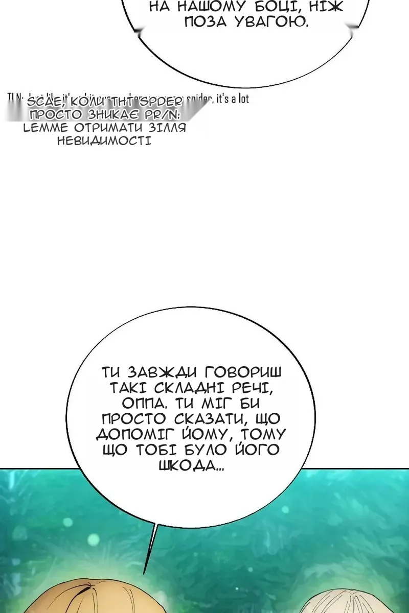 Сторінка 53
